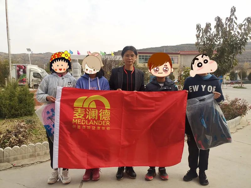 亿博电竞爱心助学6.png